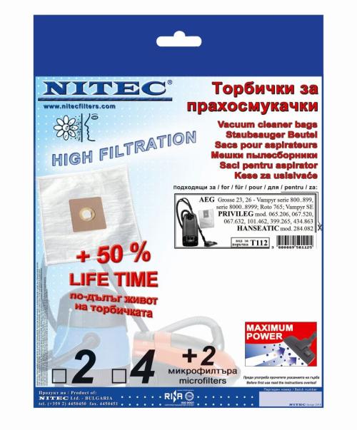 Торбички AEG 28