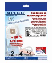 Торбички AEG 28