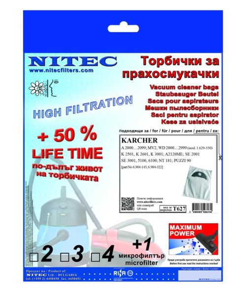 Торбичка Керхер WD2 синтетична /T186/